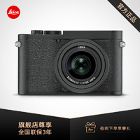 Leica 徕卡 Q2 Monochrom全画幅黑白数码相机 微单相机 黑白摄影