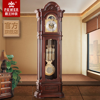 POWER 霸王 钟表客厅中式古典实木落地钟欧式复古机械座钟赫姆勒机芯立钟