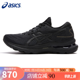 ASICS 亚瑟士 Gel-Nimbus 24 女子跑鞋 1012B201-002 黑色 38