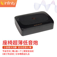 Infinity BASSLINK MINI 哈曼汽车音响  副驾驶位底8英寸车载有源重低音炮