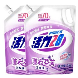 Power28 活力28 洗衣液  2kg*2袋 8斤