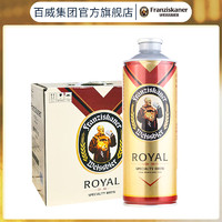 范佳乐 教士荣耀特酿小麦白啤1000ml*6罐整箱德式小麦白啤酒旗舰