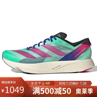 adidas 阿迪达斯 Adizero Takumi Sen 9 男子跑鞋 GV9094 薄荷绿/粉/紫 40