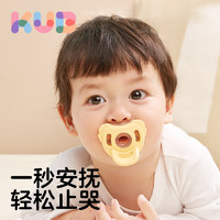 kub 可优比 宝宝安抚奶嘴婴儿全硅胶超软安睡型0-6-18月新生儿通用
