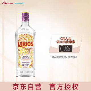 SUNTORY 三得利 拉里欧Larios Dry西班牙进口干金酒 地中海风情 热情海岸  700ml