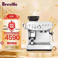 Breville 铂富 BES876 半自动意式咖啡机 家用 咖啡粉制作 多功能咖啡机 海盐白 Sea Salt