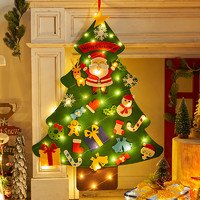 耀庆 diy圣诞树儿童圣诞节装饰品小礼物材料包手工毛毡布贴墙魔法家用