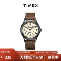 TIMEX 天美时 远征系列时尚潮流夜光日历防水户外运动男表 T49963