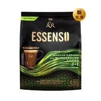 SUPER 超级 马来西亚ESSENSO艾昇斯速溶咖啡3合1/2合1（25g*20条）买1送1