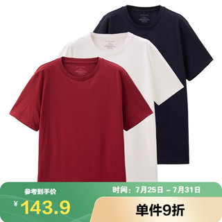 GIORDANO 佐丹奴 男装T恤 3件装简约素色棉质圆领内搭短袖 01245504 多色