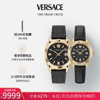 VERSACE 范思哲 情侣手表时尚石英对表生日礼物/结婚礼物VE6C00223-VE3K00222