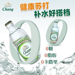 Chang 象牌 泰象Chang无糖气泡苏打水