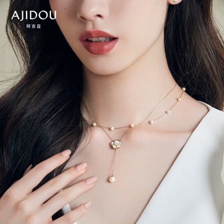 AJIDOU 阿吉豆 山茶花系列双层叠戴花卉珍珠项链女唯美气质颈链送女友礼物