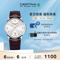 CERTINA 雪铁纳 瑞士手表卡门系列 石英男士腕表  C017.410.16.037.01