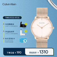 Calvin Klein 凯文克莱（Calvin Klein） CK简约款中性腕表25200158节日礼物