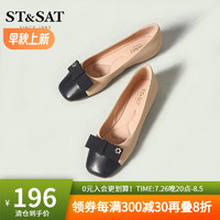ST&SAT; 星期六 单鞋女秋季款时尚方头低跟舒适好搭女鞋SS23111295 杏色 36
