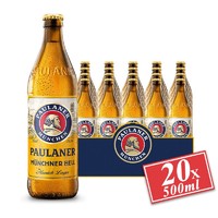 PLUS会员：PAULANER 保拉纳 柏龙  慕尼黑大麦啤酒 500ml*20瓶 整箱装