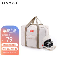 PLUS会员：TINYAT 天逸 折叠旅行包手提大容量短途出差旅游行李包带鞋仓T311-2升级卡其色