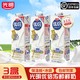  Bright 光明 优倍鲜牛奶900ml*3盒学生品质鲜奶营养早餐牛奶　