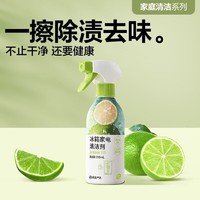 YANXUAN 网易严选 冰箱清洁剂 350ml