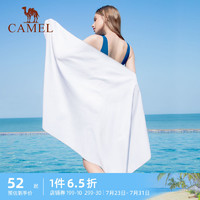 CAMEL 骆驼 游泳浴巾男女运动速干快干吸水巾健身温泉毛巾沙滩巾便携泳巾
