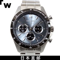 SEIKO 精工 男士表 计时防水 蓝灰色表盘 日韩表SBTR027 #cccccc