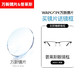 winsee 万新 1.67MR-7防蓝光非球面镜片+普莱斯多款钛材质眼镜框（发货带镜片包装）