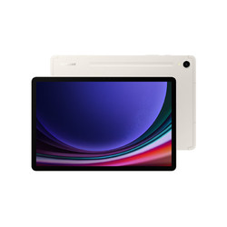 SAMSUNG 三星 平板电脑2023款Tab S9 11英寸 8G+128GB WIFI 骁龙8Gen2  顺滑全视屏 内附Spen 云雾金