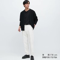 UNIQLO 优衣库 男装 白色空气感易打理快干弹力轻型长裤休闲西裤夏季 455487