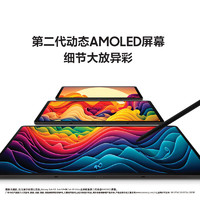 SAMSUNG 三星 平板电脑2023款Tab S9 Ultra 14.6英寸 12G+512G WIFI 骁龙8Gen2  顺滑全视屏 内附Spen 云影灰