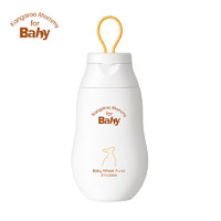 袋鼠比比0-3岁儿童身体乳婴儿专用滋润干燥保湿新生宝宝润肤乳