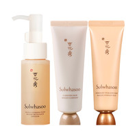 雪花秀顺行洁面50ml+雨润50ml+玉璨50ml 中样三件套深层清洁保湿润泽