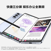 SAMSUNG 三星 Galaxy Z Fold5 5G折叠屏手机 第二代骁龙8 黑色 白色 12+512