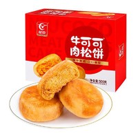 有券的上：YOUCHEN 友臣 经典原味肉松饼 500g