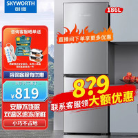 SKYWORTH 创维 186升 两门双门迷你小型电冰箱