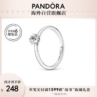 PANDORA 潘多拉 戒指925银闪耀单石戒指送女友订520情人节礼物 190026C01-54
