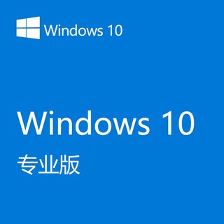 微软(Microsoft))win10win11专业版批量式授权企业版嵌入式正版化解决方案win11家庭版