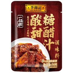 LEE KUM KEE 李锦记 麻辣香锅酱 100g