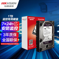 海康威视 Western Digital 西部数据 紫盘系列 3.5英寸监控级硬盘 1TB 64MB (PMR、5400rpm、64MB) WD10PURX