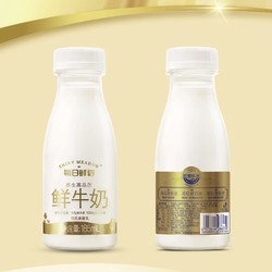 每日鲜语 鲜牛奶全脂 185ml*14瓶