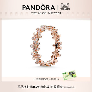 PANDORA 潘多拉 玫瑰雏菊群戒指