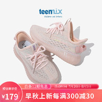 TEENMIX 天美意 儿童运动椰子鞋飞织网面四季通用