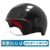 CIGNA 电动车可调节头盔 酷黑 L码【54-62CM】