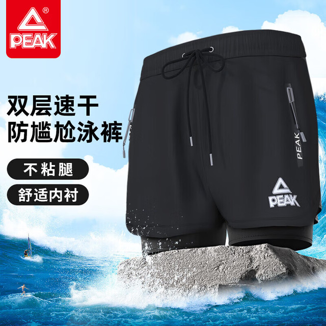 匹克 泳裤男防尴尬内衬速干宽松平角泳裤 YS01153 黑色