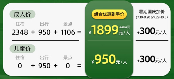 综艺同款路线！去中俄边境，玩壮阔草原！内蒙古呼伦贝尔大草原跟团游4天3晚