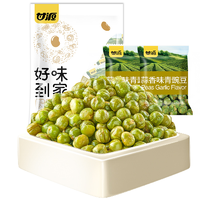 KAM YUEN 甘源 蒜香味青豌豆238g青豆坚果炒货休闲零食独立小包装
