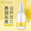 枝户折野 强韧焕活头皮护理精华液 76ml