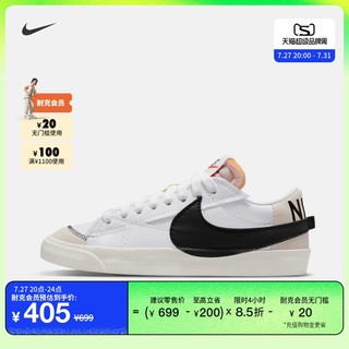 NIKE 耐克 官方BLAZER LOW '77 JUMBO男子运动鞋板鞋抓地DN2158