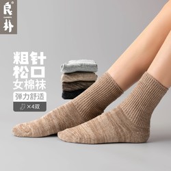 LIANGPU 良朴 中筒女袜时尚纯色粗线条纹松口堆堆袜运动复古棉袜 春夏款