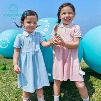 MarColor 马卡乐 森马旗下-马卡乐童装2022夏新款女童海军风甜美短袖连衣裙